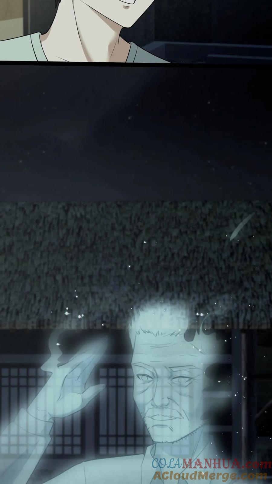 第46话入学-我出生当天，百鬼夜行，雪尸护道-（第13张）