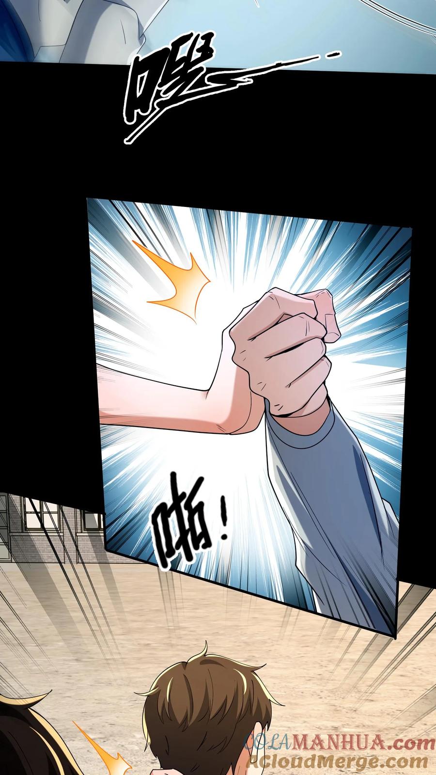 第47话不好惹的同学-我出生当天，百鬼夜行，雪尸护道-[db:作者]（第19张）