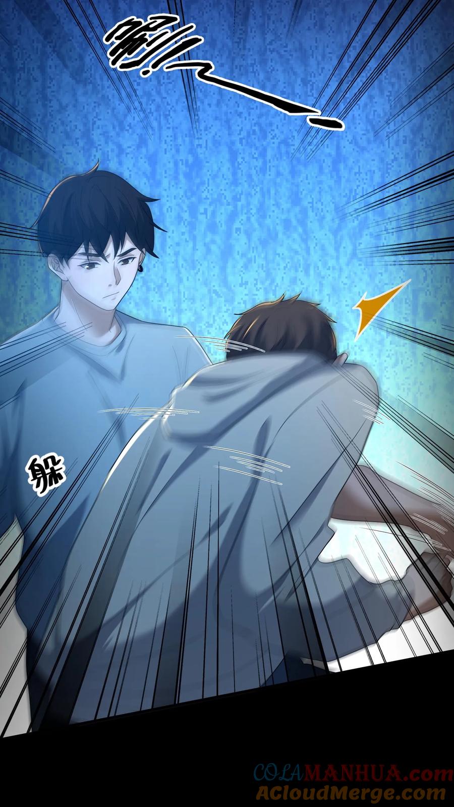 第47话不好惹的同学-我出生当天，百鬼夜行，雪尸护道-[db:作者]（第13张）