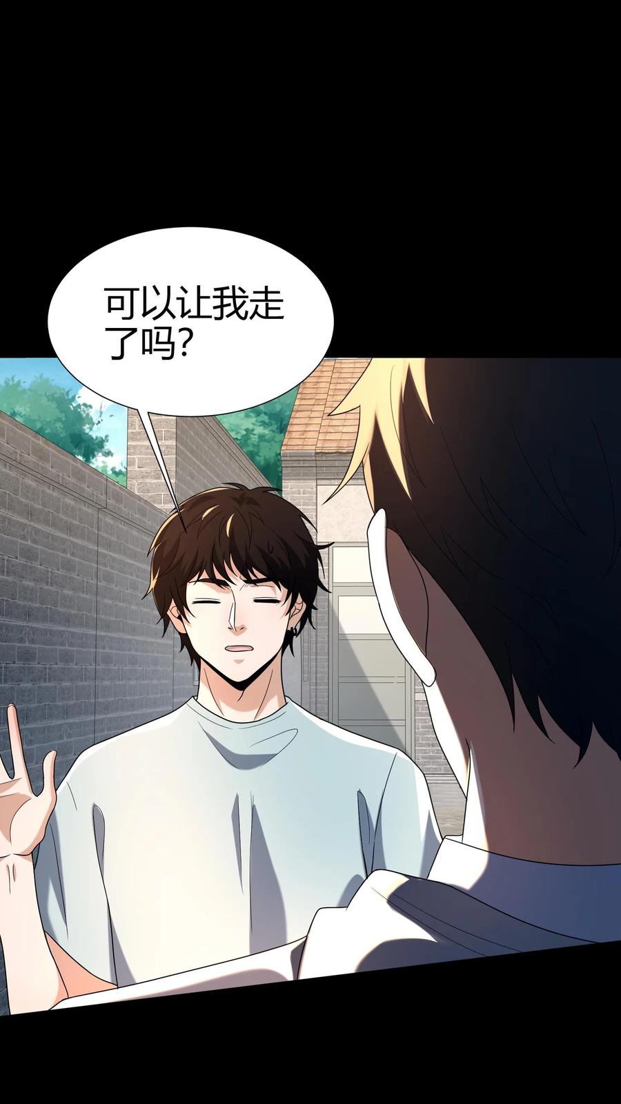 第47话不好惹的同学-我出生当天，百鬼夜行，雪尸护道-[db:作者]（第4张）