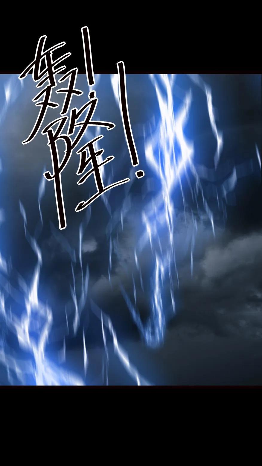 第490话买卖完成-我出生当天，百鬼夜行，雪尸护道-（第2张）