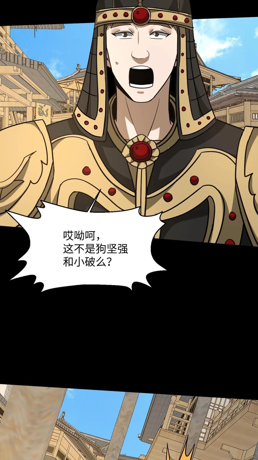 第492话赎刑-我出生当天，百鬼夜行，雪尸护道-（第6张）