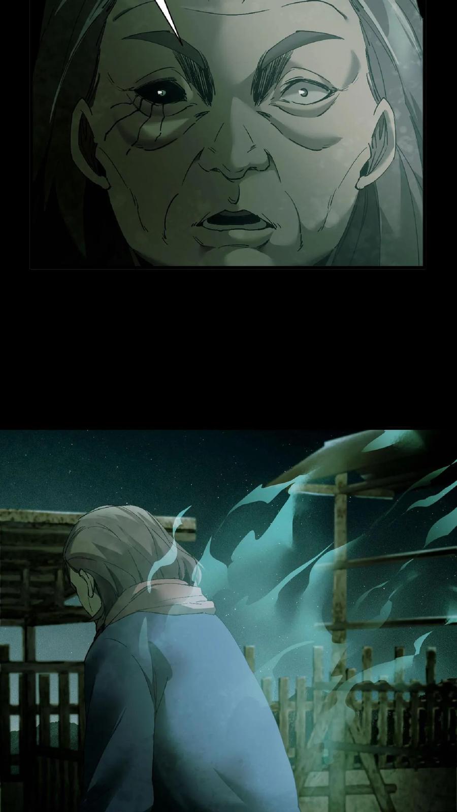第3话鬼皮-我出生当天，百鬼夜行，雪尸护道-[db:作者]（第30张）