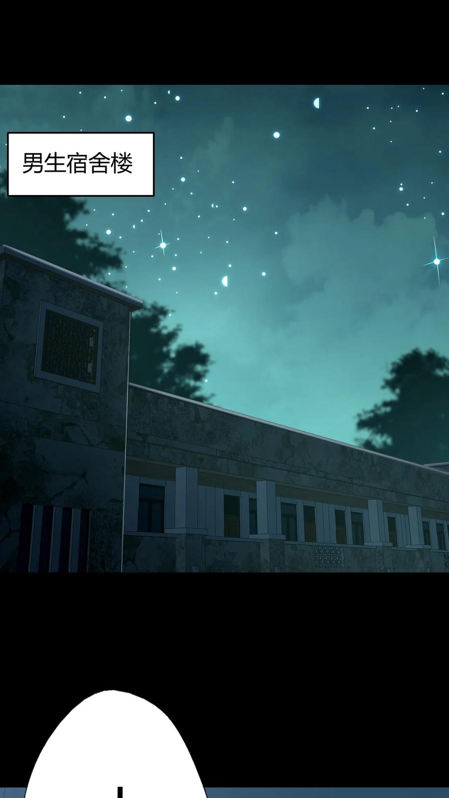 第48话新小弟-我出生当天，百鬼夜行，雪尸护道-[db:作者]（第10张）