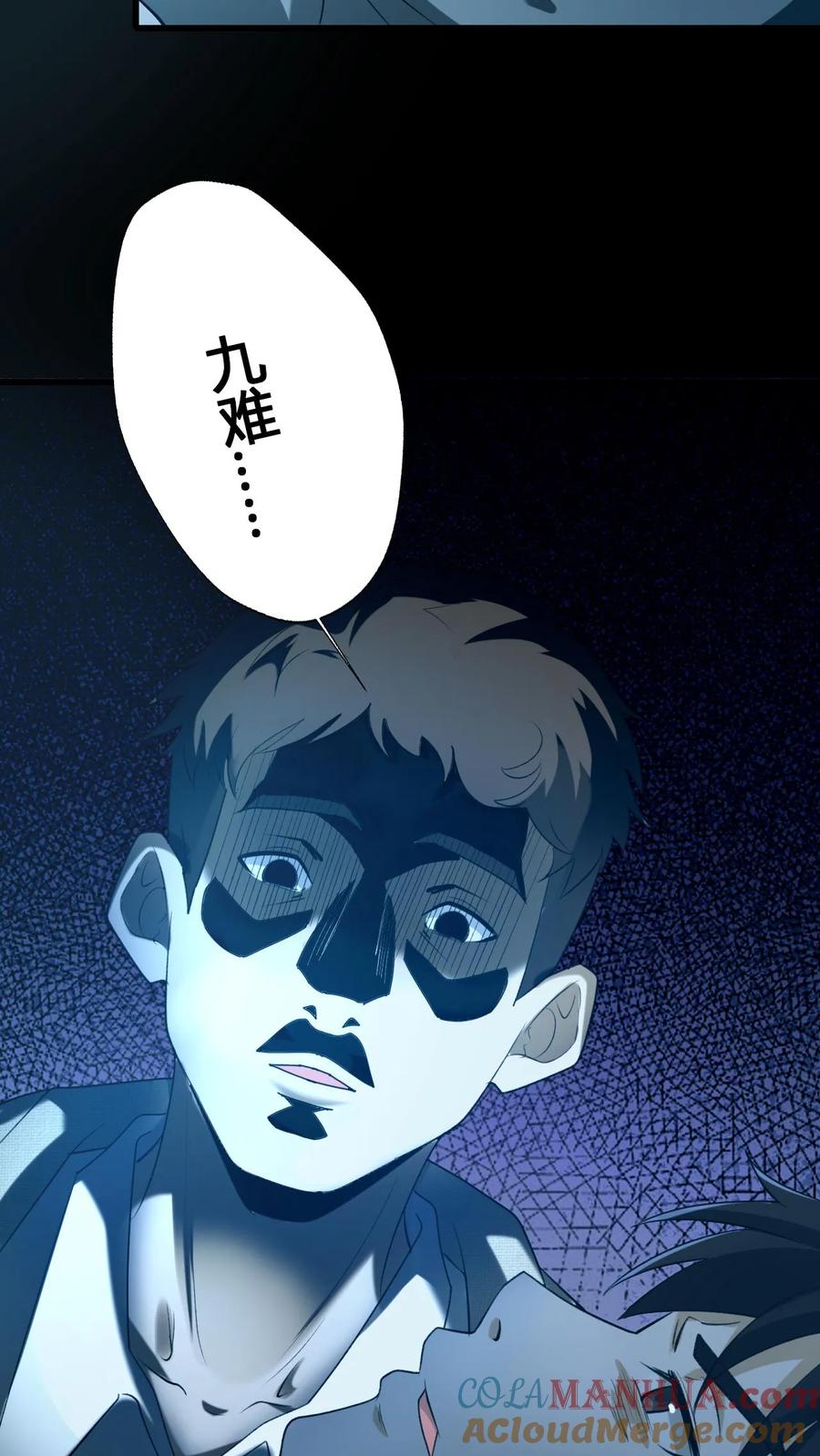 第48话新小弟-我出生当天，百鬼夜行，雪尸护道-[db:作者]（第13张）