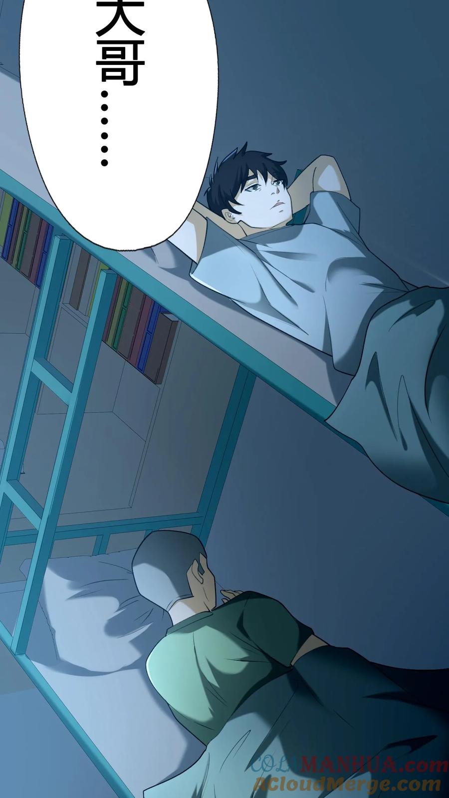 第48话新小弟-我出生当天，百鬼夜行，雪尸护道-[db:作者]（第11张）
