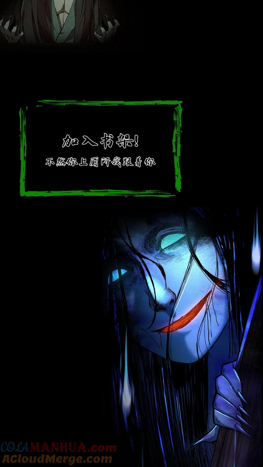 第48话新小弟-我出生当天，百鬼夜行，雪尸护道-[db:作者]（第21张）