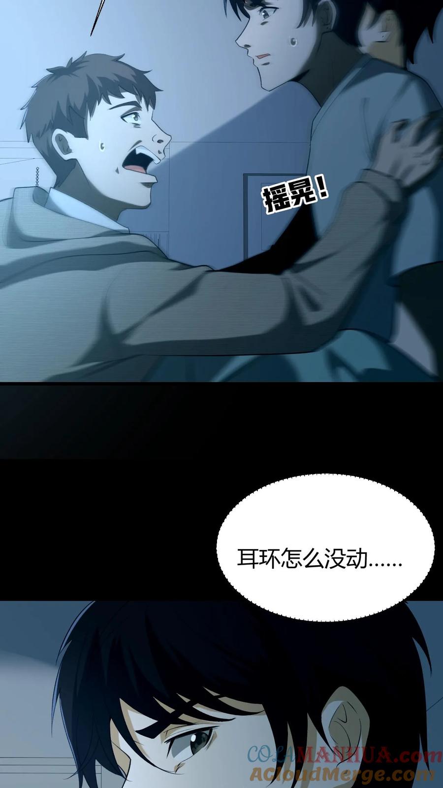 第48话新小弟-我出生当天，百鬼夜行，雪尸护道-[db:作者]（第19张）