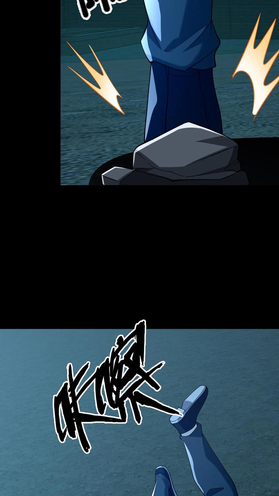 第49话深夜出走-我出生当天，百鬼夜行，雪尸护道-[db:作者]（第14张）