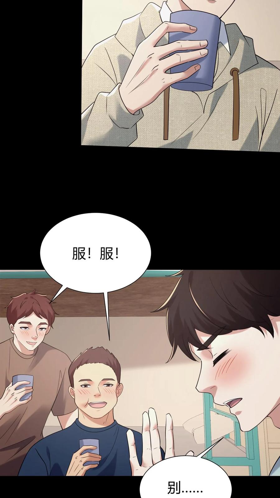 第50话谁当老二-我出生当天，百鬼夜行，雪尸护道-（第20张）