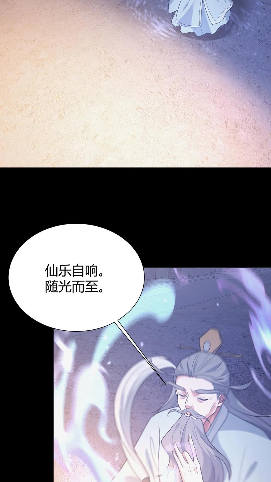 第50话谁当老二-我出生当天，百鬼夜行，雪尸护道-（第6张）
