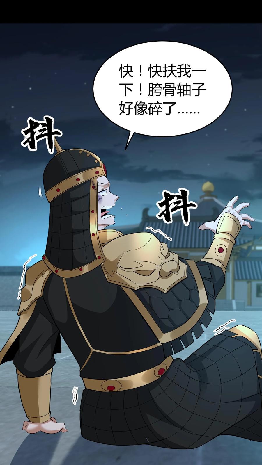 第520话化干戈为玉帛-我出生当天，百鬼夜行，雪尸护道-（第2张）