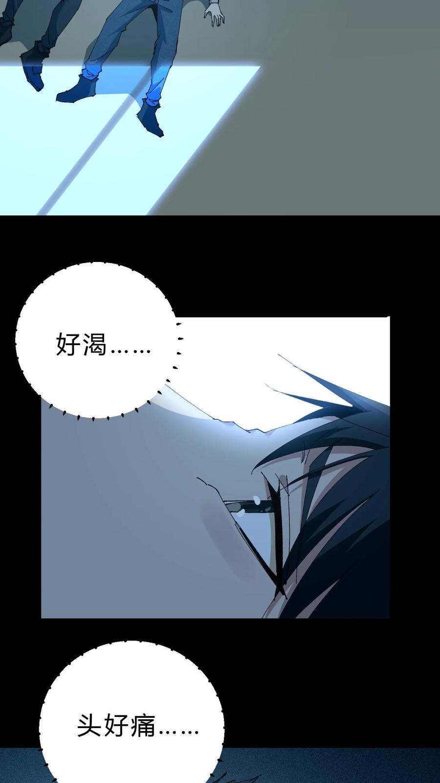 第51话打赌-我出生当天，百鬼夜行，雪尸护道-（第12张）