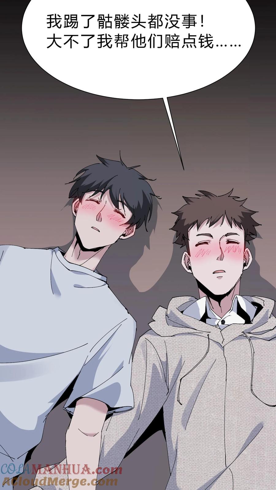 第51话打赌-我出生当天，百鬼夜行，雪尸护道-（第9张）