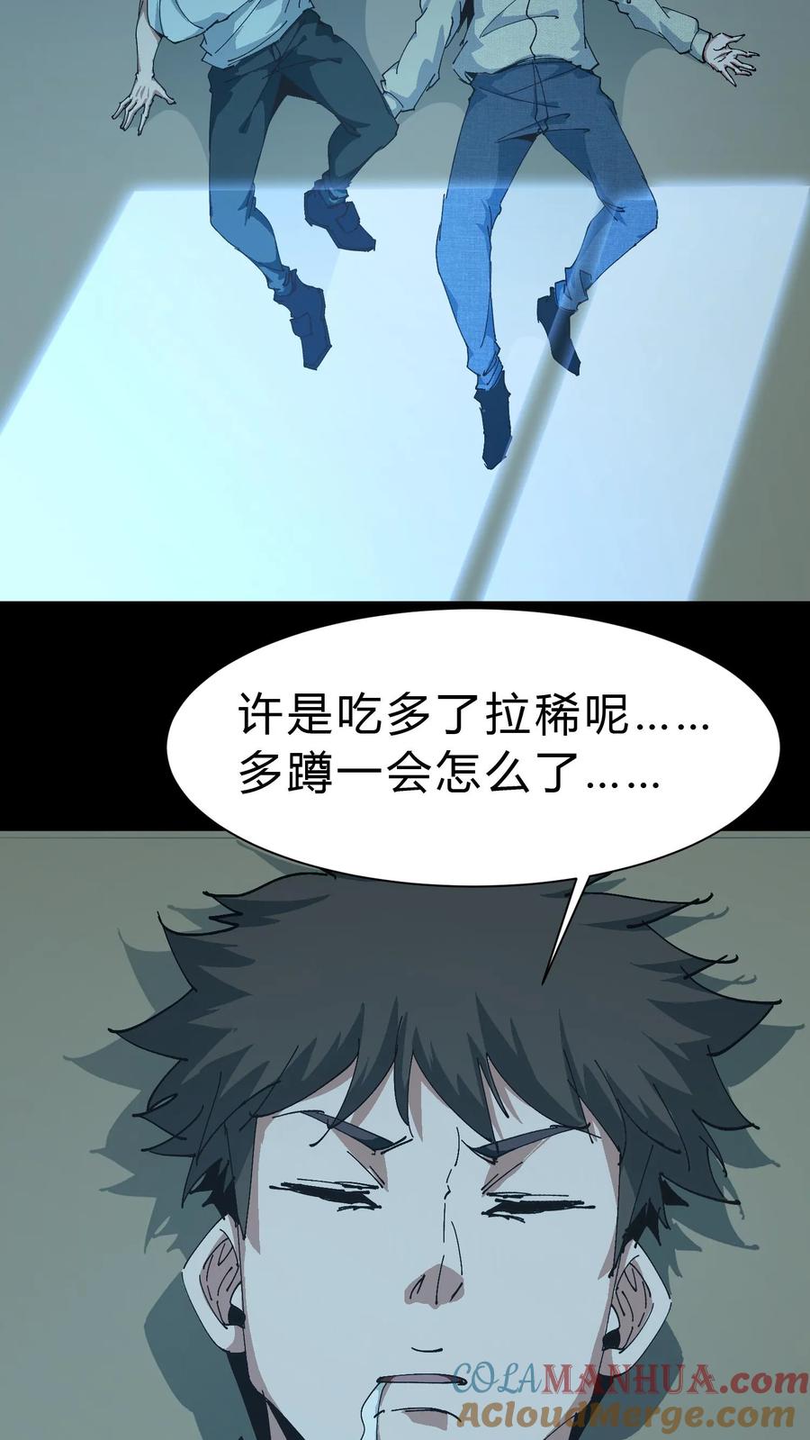 第51话打赌-我出生当天，百鬼夜行，雪尸护道-（第17张）