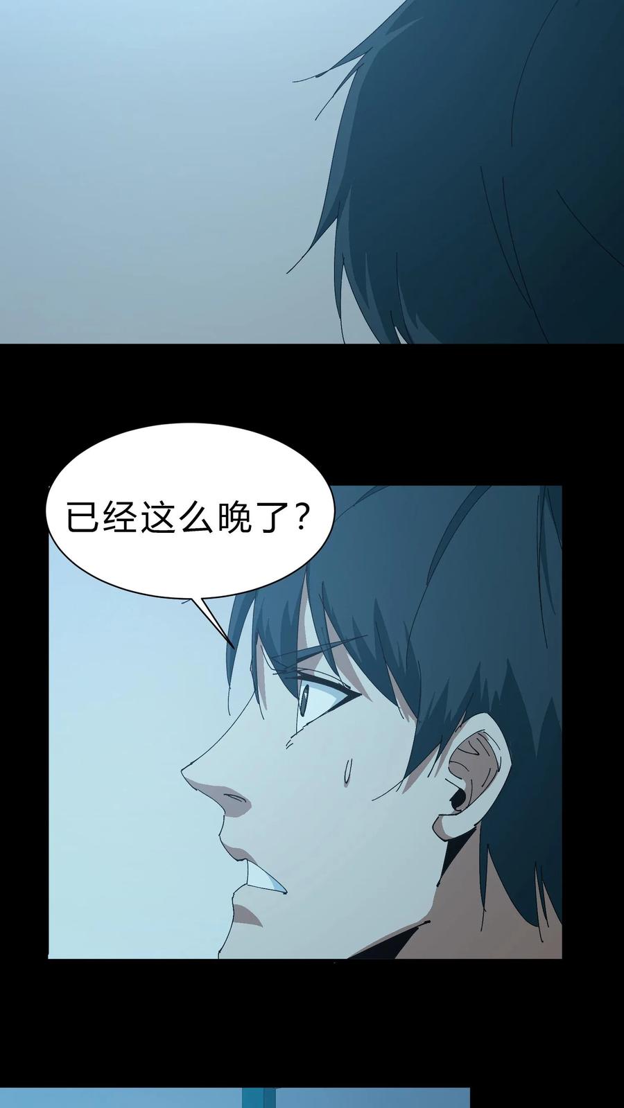 第51话打赌-我出生当天，百鬼夜行，雪尸护道-（第14张）
