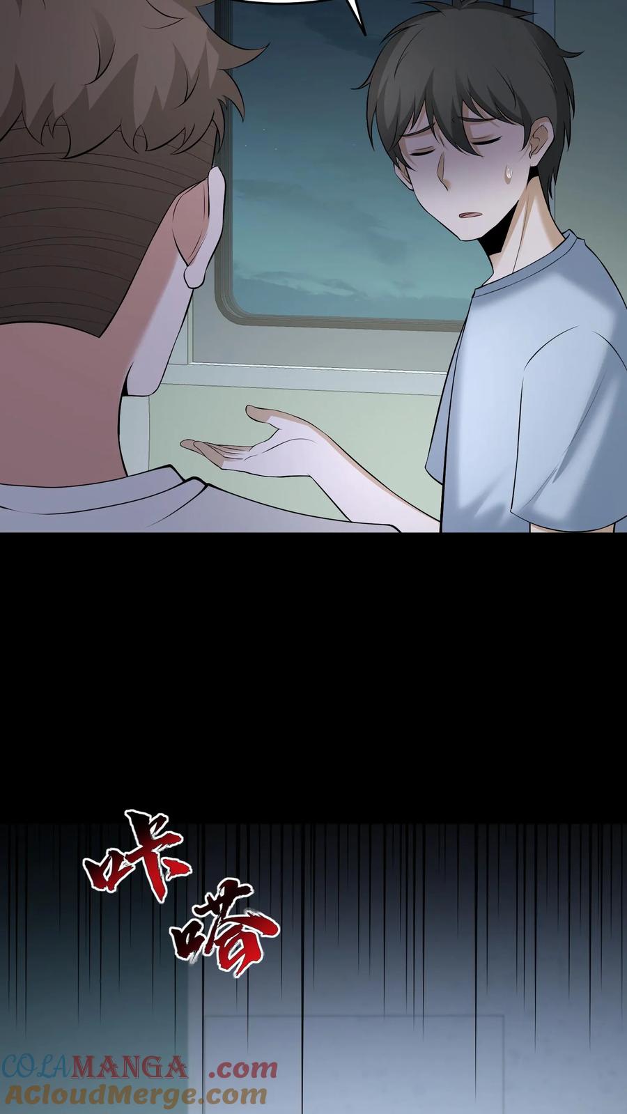 第530话上厕所的仪式感-我出生当天，百鬼夜行，雪尸护道-（第13张）