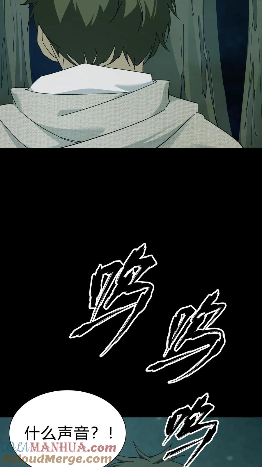 第52话灯笼-我出生当天，百鬼夜行，雪尸护道-[db:作者]（第13张）