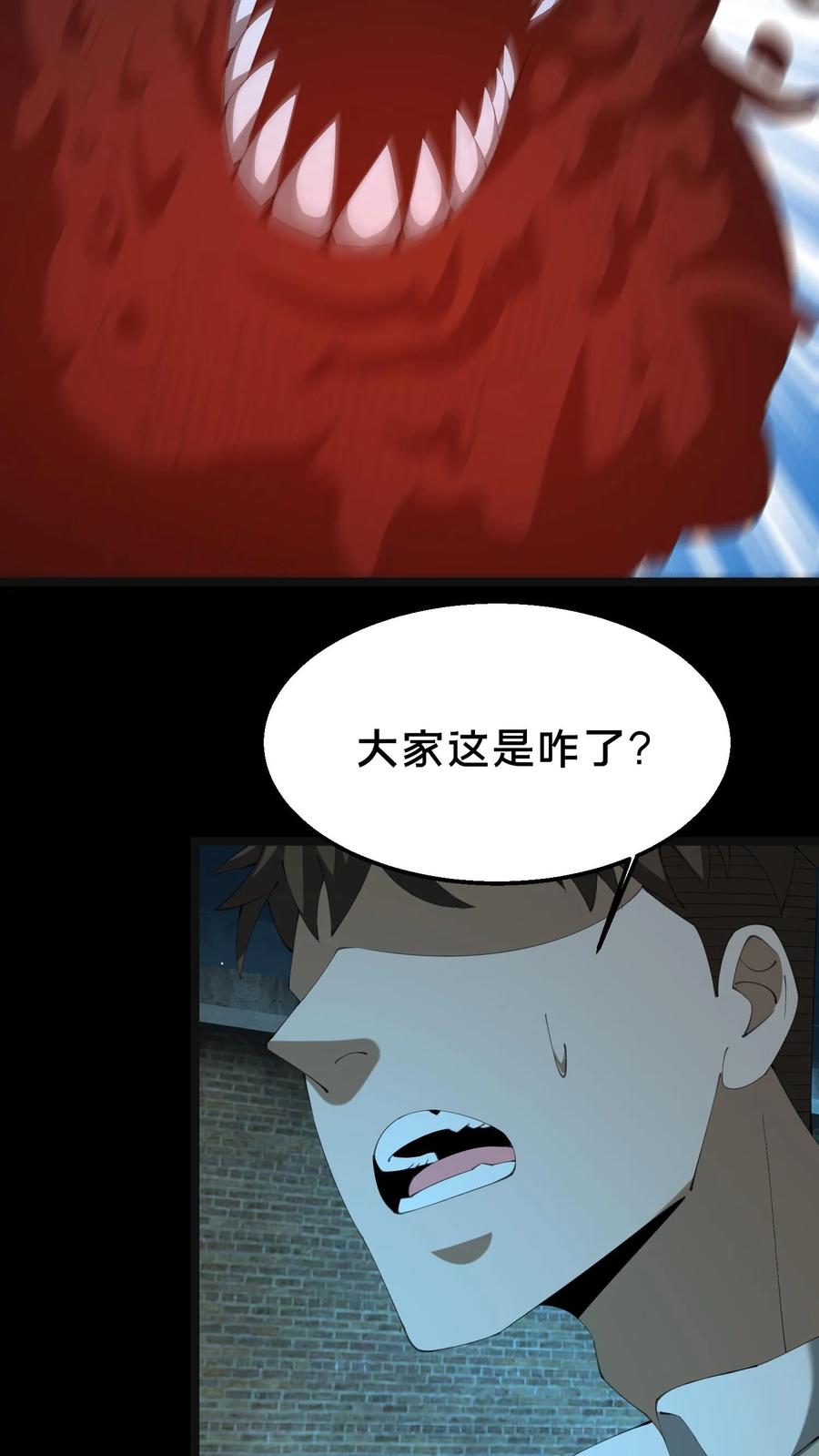 第544话迷惑-我出生当天，百鬼夜行，雪尸护道-（第14张）