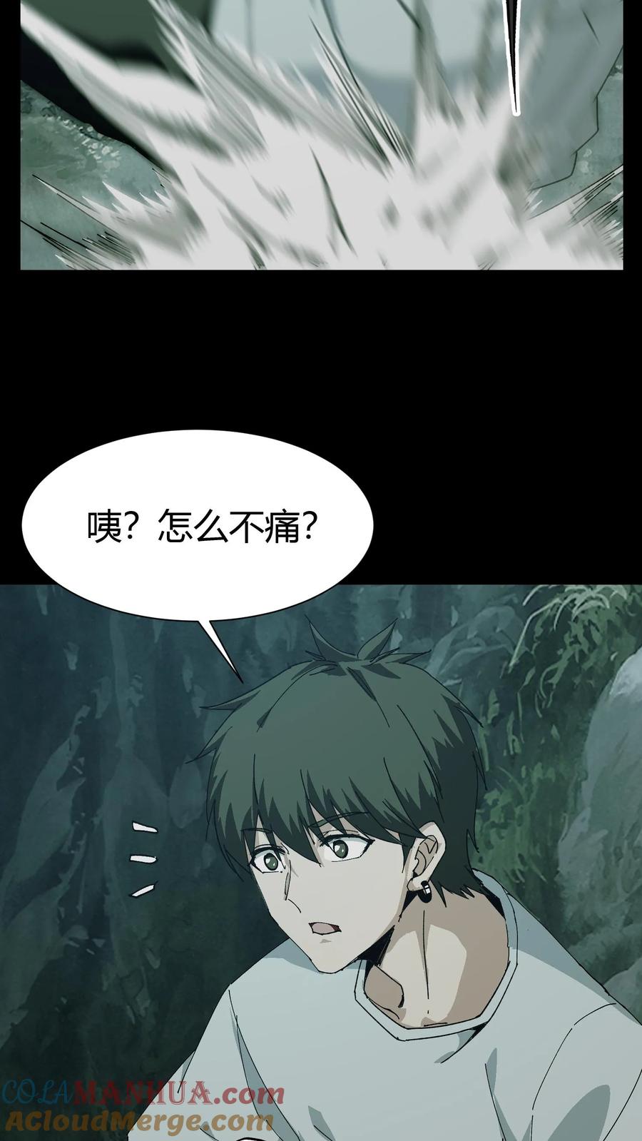 第53话鬼宅-我出生当天，百鬼夜行，雪尸护道-（第3张）