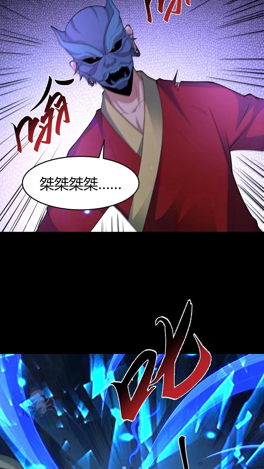 第593话劝善经-我出生当天，百鬼夜行，雪尸护道-（第12张）