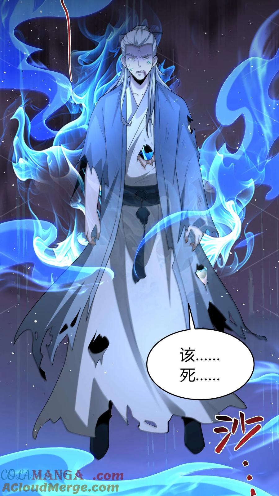 第593话劝善经-我出生当天，百鬼夜行，雪尸护道-（第9张）