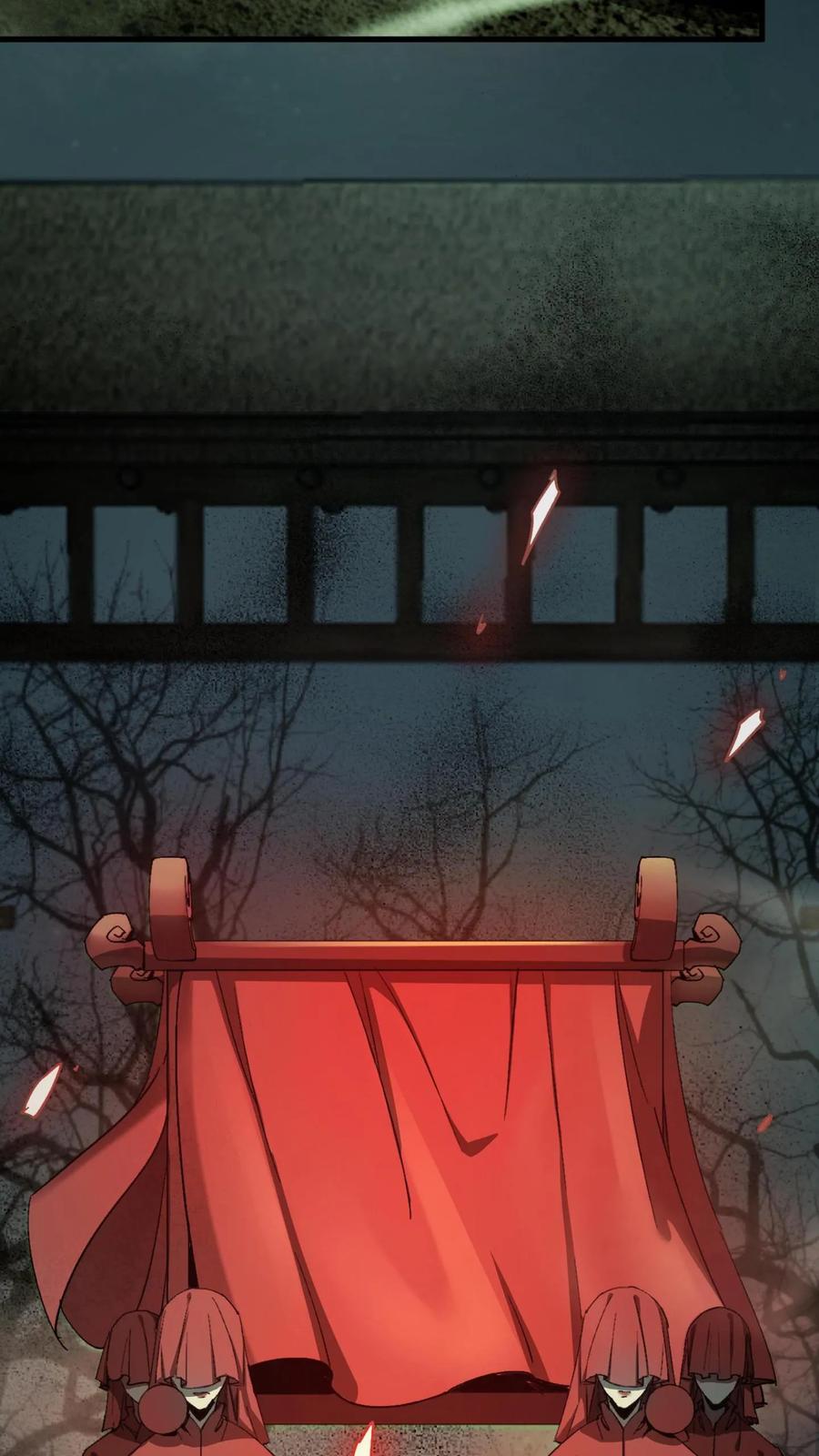 第4话极阴子-我出生当天，百鬼夜行，雪尸护道-（第6张）
