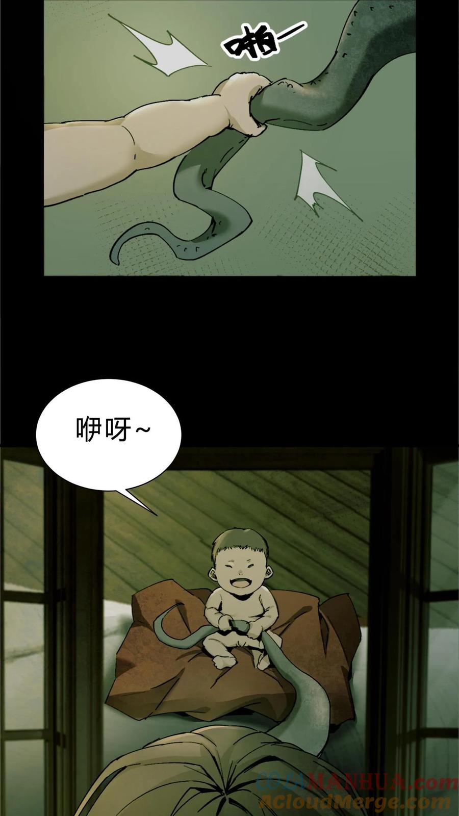 第4话极阴子-我出生当天，百鬼夜行，雪尸护道-[db:作者]（第19张）