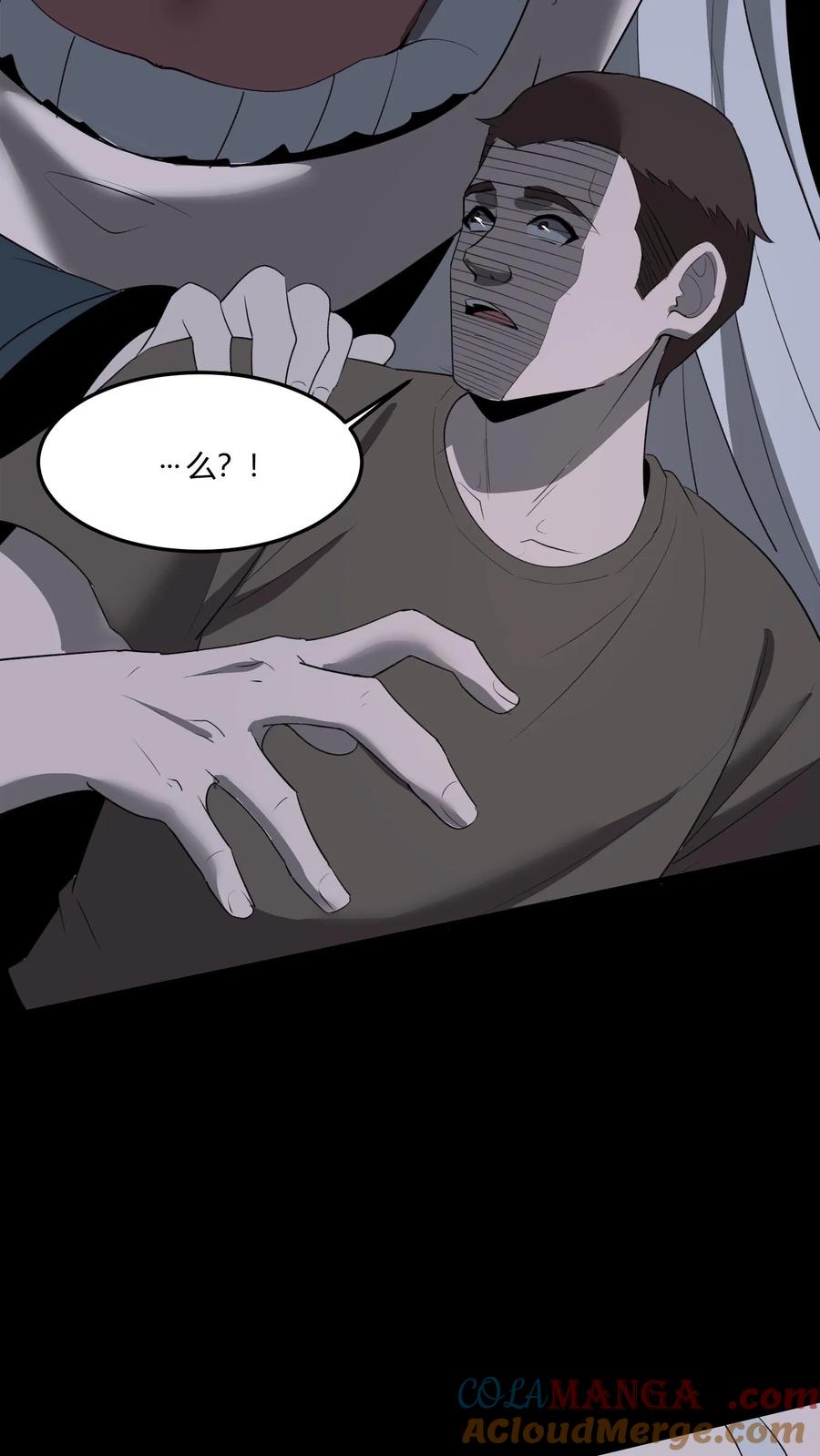 第607话堕落-我出生当天，百鬼夜行，雪尸护道-[db:作者]（第5张）