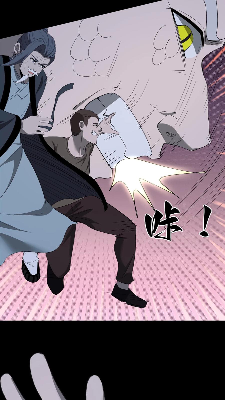 第607话堕落-我出生当天，百鬼夜行，雪尸护道-[db:作者]（第6张）