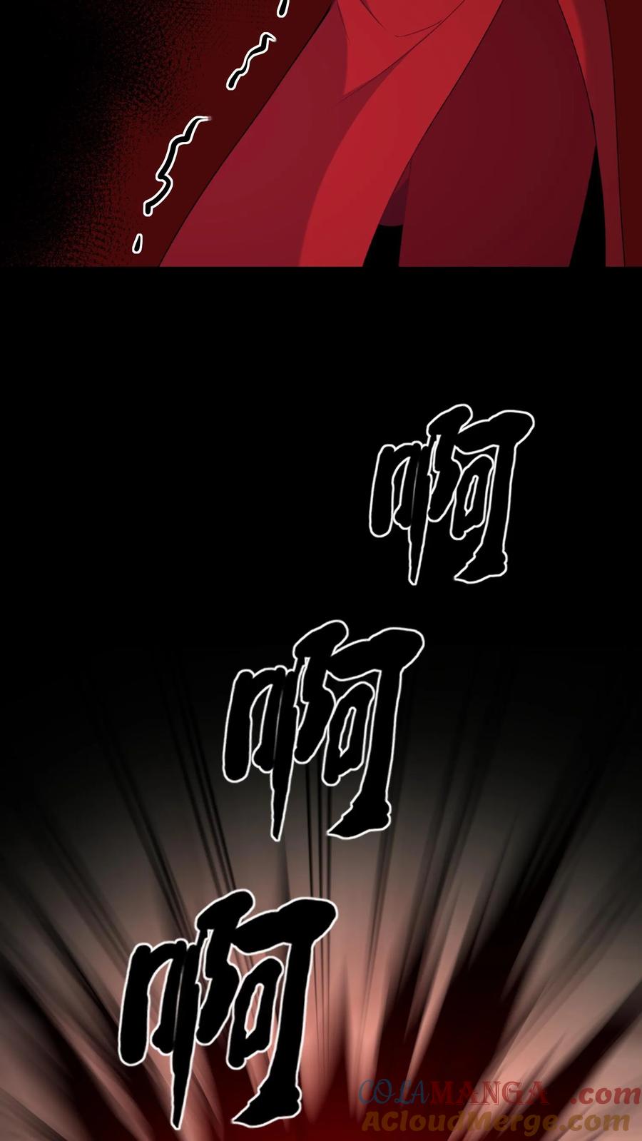 第609话拯救-我出生当天，百鬼夜行，雪尸护道-（第3张）