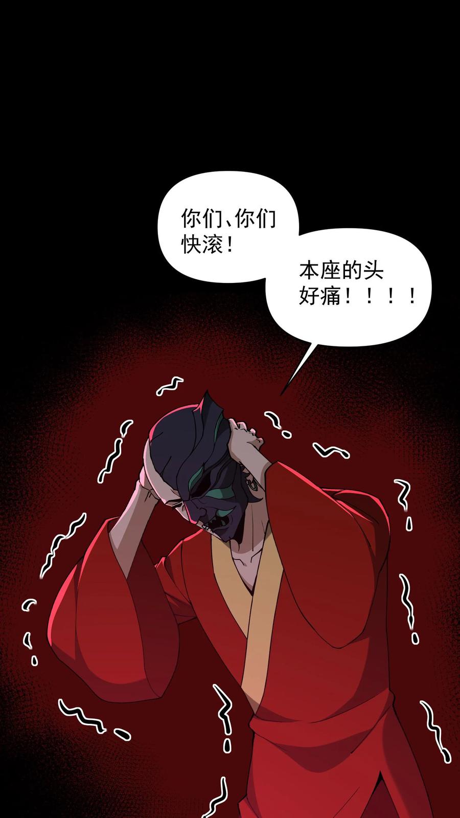 第609话拯救-我出生当天，百鬼夜行，雪尸护道-（第2张）