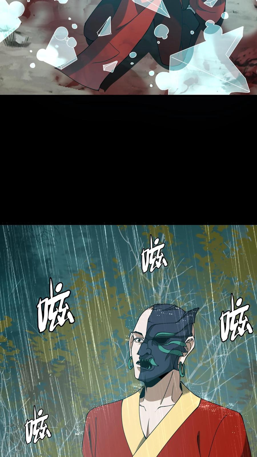 第609话拯救-我出生当天，百鬼夜行，雪尸护道-[db:作者]（第18张）