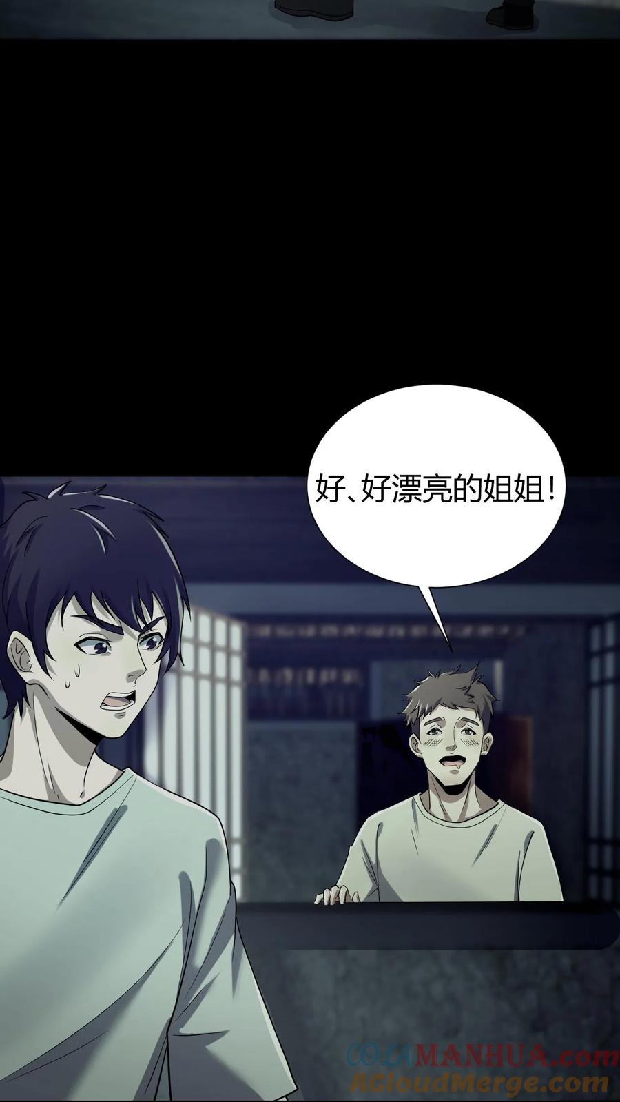 第60话五大仙来访-我出生当天，百鬼夜行，雪尸护道-（第3张）