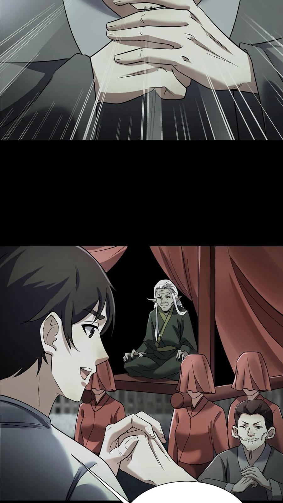 第60话五大仙来访-我出生当天，百鬼夜行，雪尸护道-（第20张）