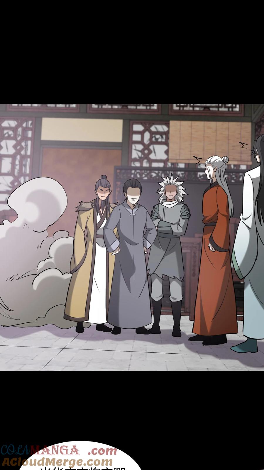 第616话公与私-我出生当天，百鬼夜行，雪尸护道-[db:作者]（第17张）