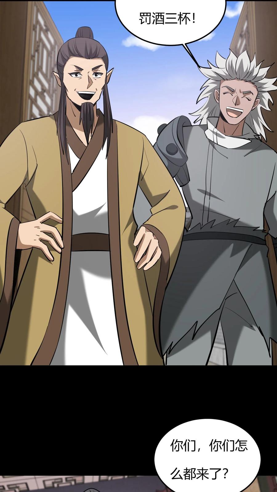 第616话公与私-我出生当天，百鬼夜行，雪尸护道-[db:作者]（第14张）