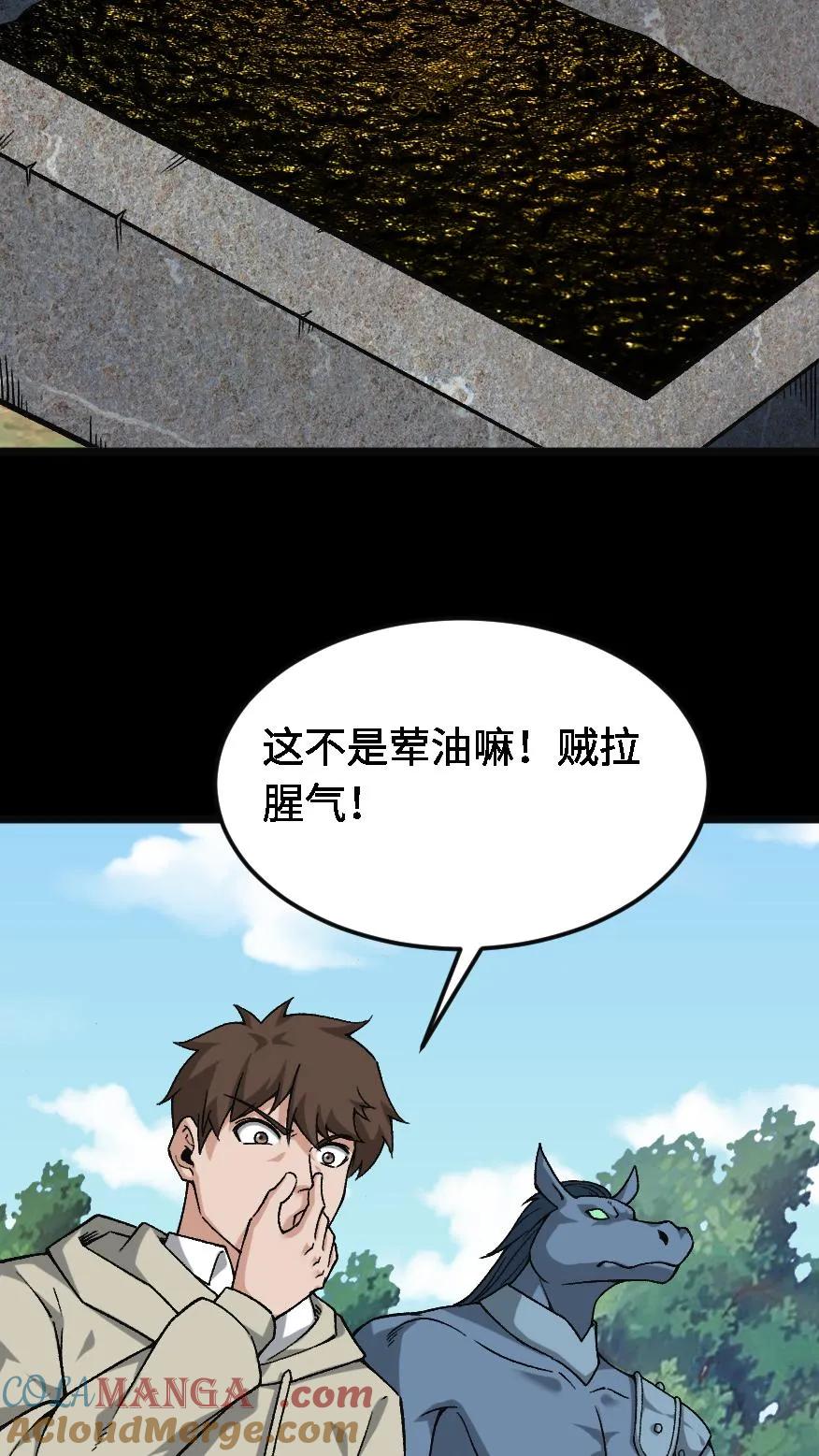 第618话圣火重燃-我出生当天，百鬼夜行，雪尸护道-[db:作者]（第7张）