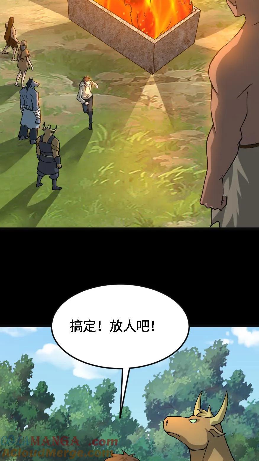 第618话圣火重燃-我出生当天，百鬼夜行，雪尸护道-[db:作者]（第17张）