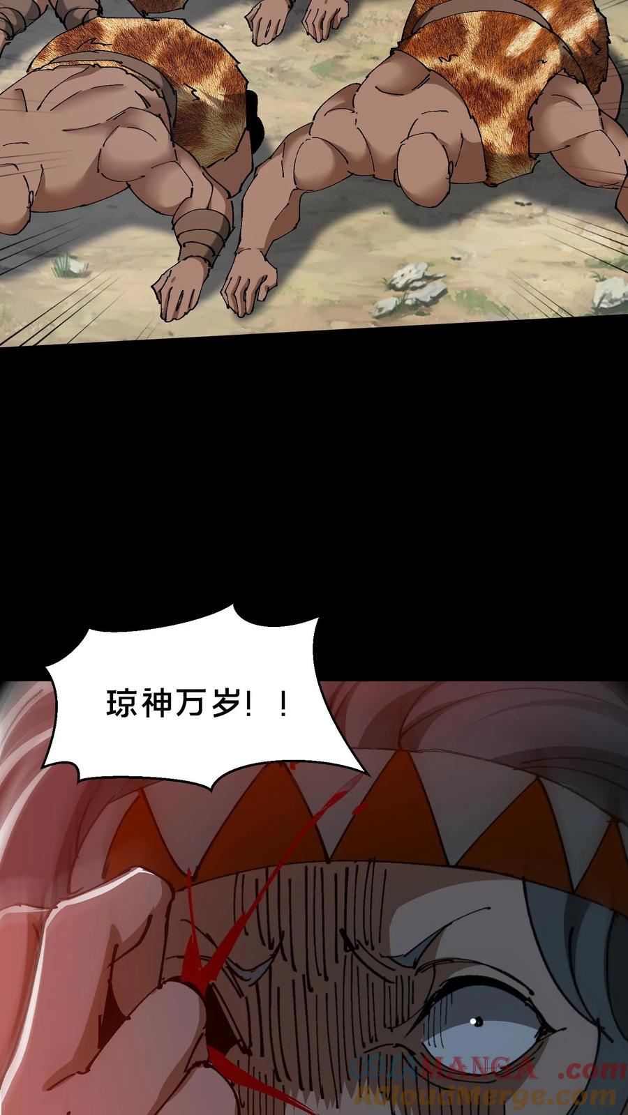 第628话琼神亮相-我出生当天，百鬼夜行，雪尸护道-[db:作者]（第19张）