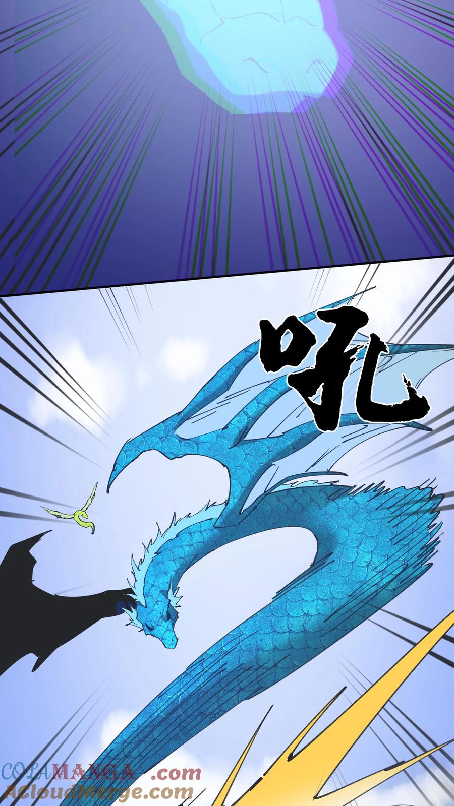 第628话琼神亮相-我出生当天，百鬼夜行，雪尸护道-[db:作者]（第5张）