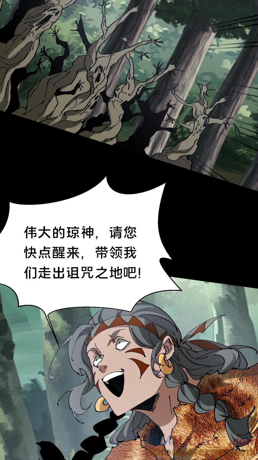 第628话琼神亮相-我出生当天，百鬼夜行，雪尸护道-[db:作者]（第17张）