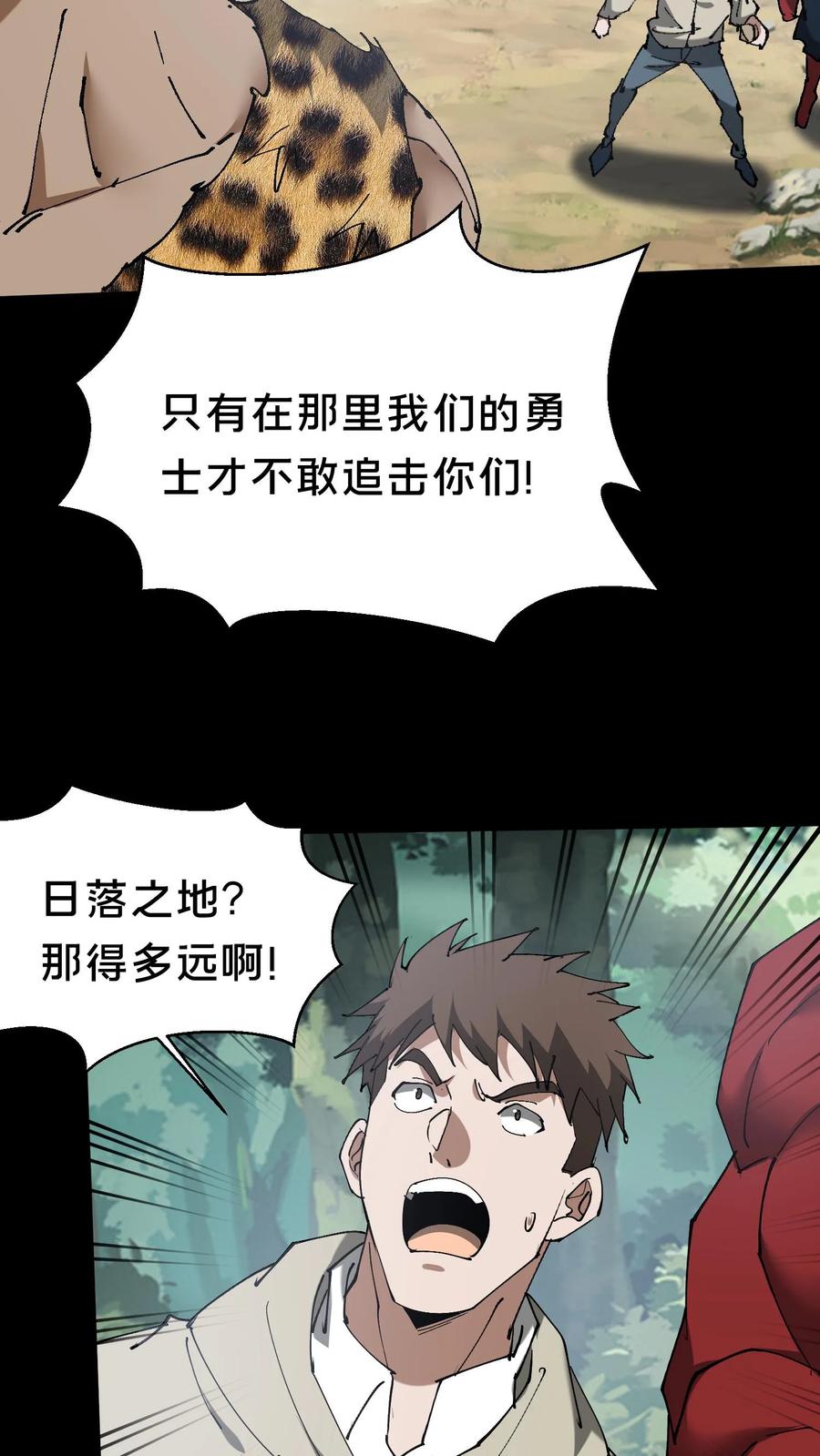第628话琼神亮相-我出生当天，百鬼夜行，雪尸护道-[db:作者]（第14张）