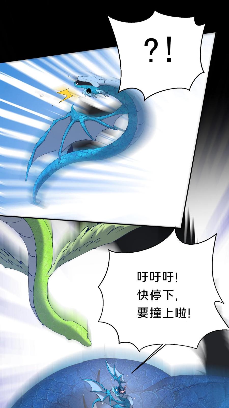 第628话琼神亮相-我出生当天，百鬼夜行，雪尸护道-（第2张）