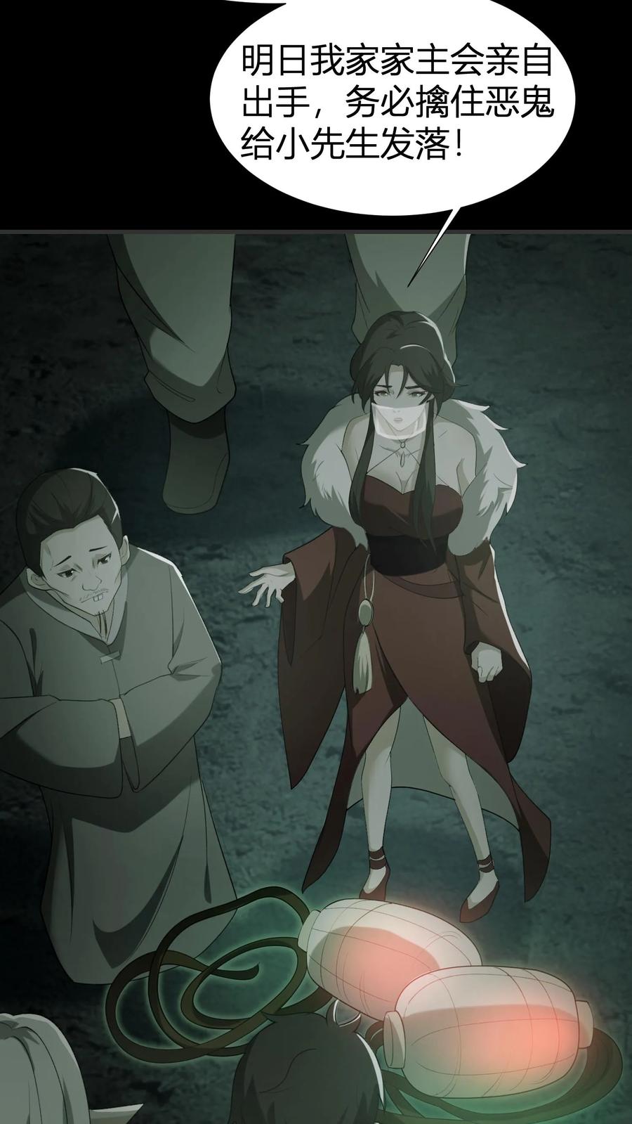 第62话盗墓-我出生当天，百鬼夜行，雪尸护道-（第12张）