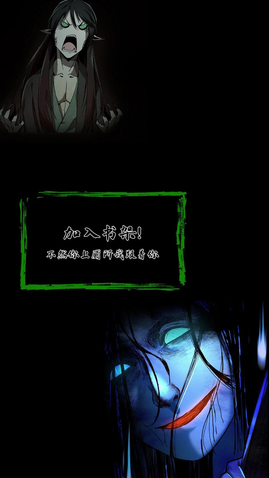 第62话盗墓-我出生当天，百鬼夜行，雪尸护道-（第22张）