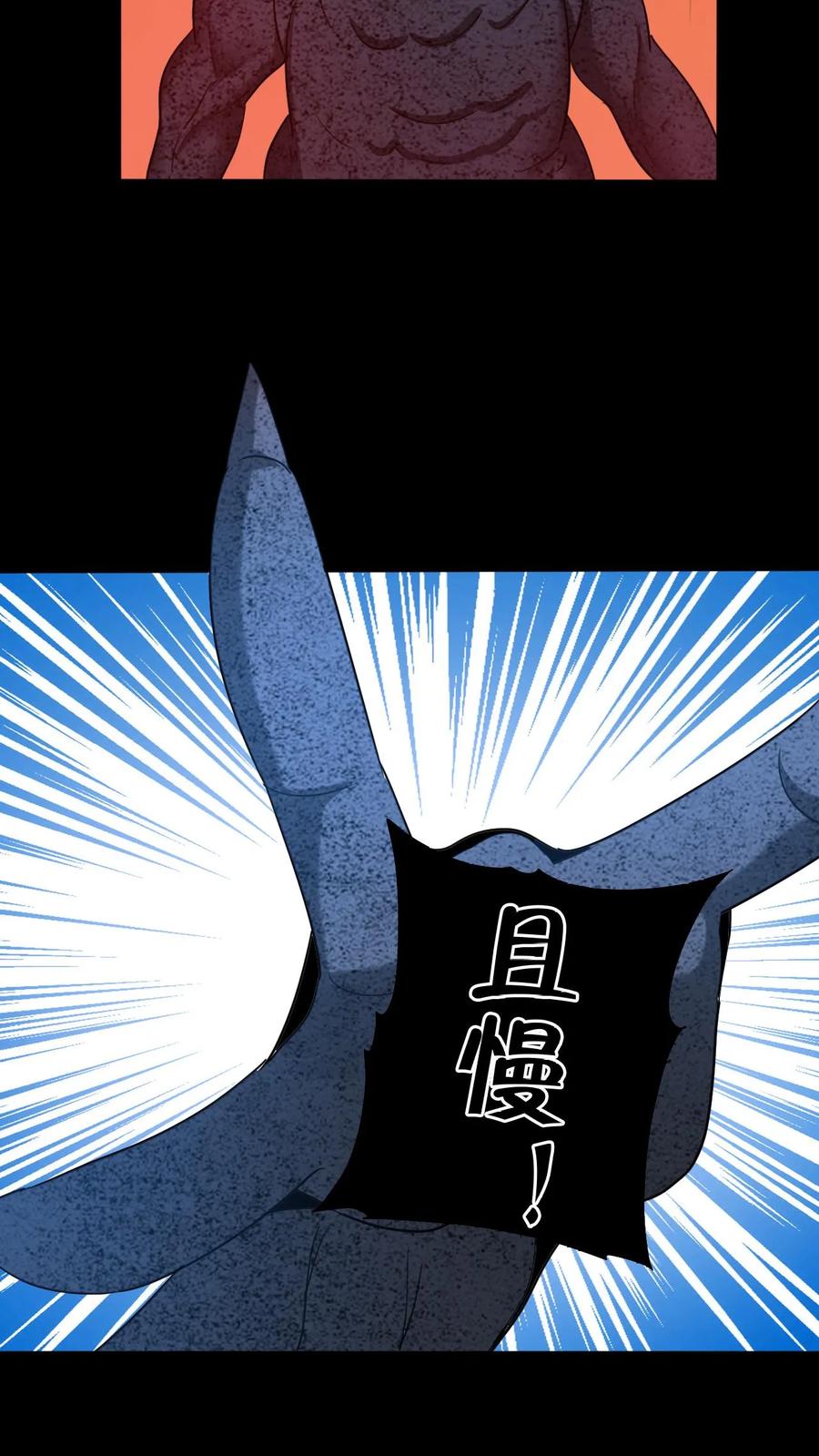 第647话有情君王-我出生当天，百鬼夜行，雪尸护道-（第16张）
