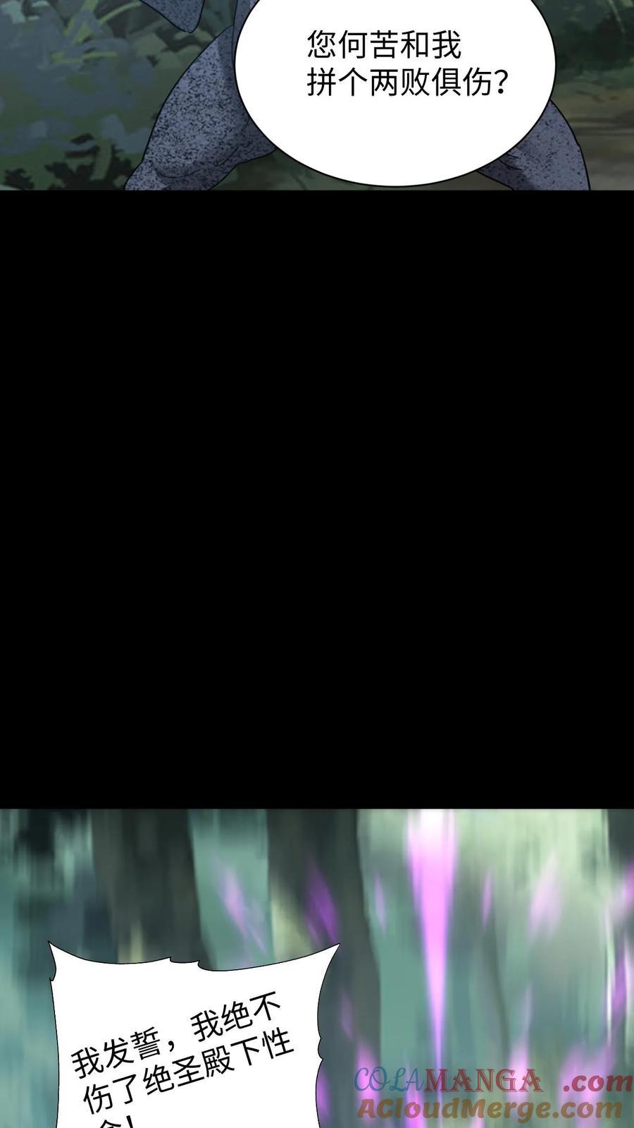 第647话有情君王-我出生当天，百鬼夜行，雪尸护道-（第19张）