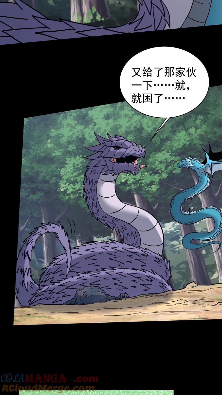 第654话救兵-我出生当天，百鬼夜行，雪尸护道-[db:作者]（第3张）