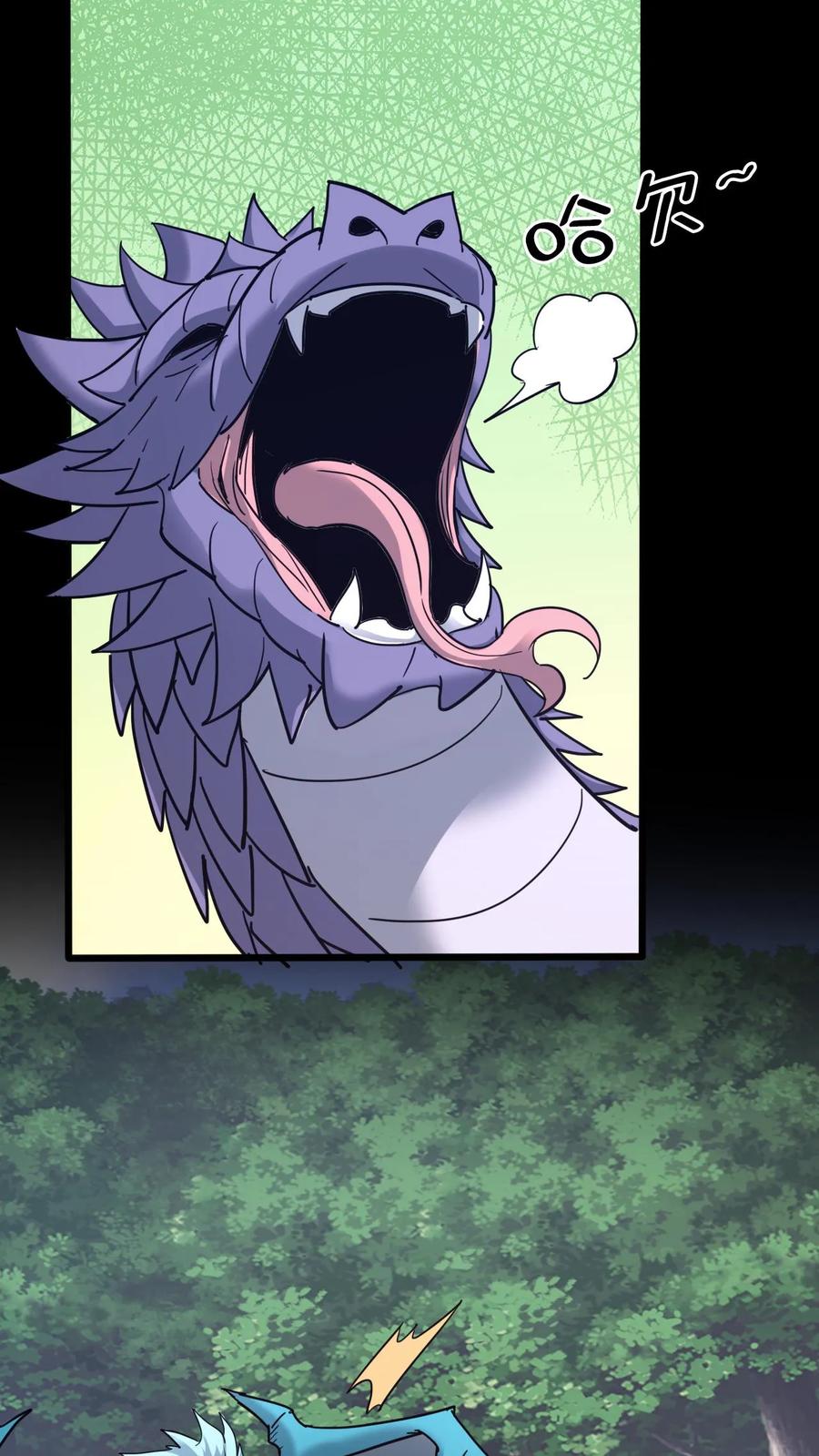 第654话救兵-我出生当天，百鬼夜行，雪尸护道-[db:作者]（第4张）
